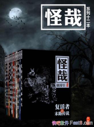 �����硶����ϵ�кϼ�������װ��12�ᣩepub+mobi+azw3