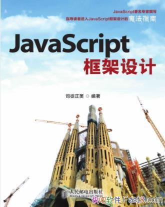 ˾ͽ������JavaScript�����ơ����������ͼ��epub+azw3