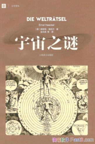 ��˹�ء����˶�������֮�ա�20���ͳ����糩��epub+mobi+azw3