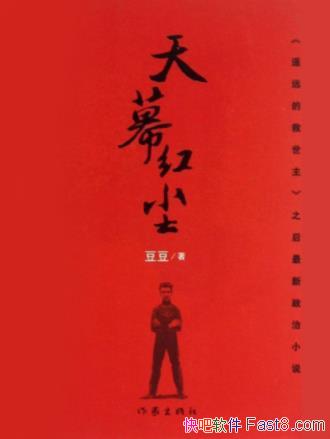��������Ļ�쳾�����米����ս���ƺ�����˼��epub+mobi+azw3