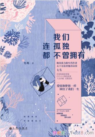 ��ë���������¶�������ӵ�С���ƪС˵��epub+mobi+azw3