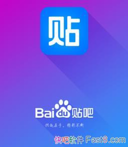 �������ɿͻ��� Tieba Lite v2.1.6 &�ദ�Ż�������̬����