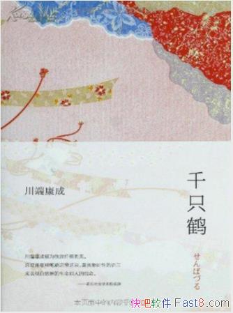 ���˿��ɡ�ǧֻ�ס������˰�����µĳ�ͻepub+mobi+azw3