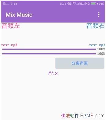 3D���������ֺϳ����� Mix Music v1.3 &����ר��BGM