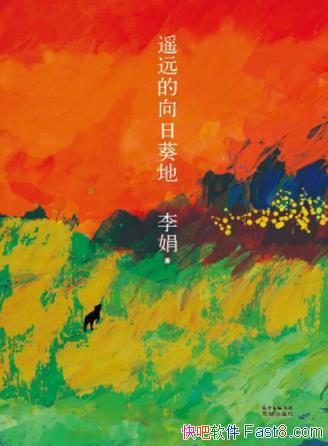 ��꡶ңԶ�����տ��ء�ңԶ�����տ��ص��������ֽἯepub