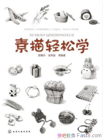 �޻ݵ�����������ѧ��д��������֪ʶepub+mobi+azw3