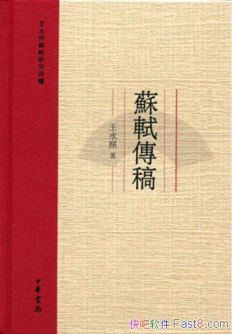 ��ˮ�ա��������壺��ˮ�������о����֡�epub+mobi+azw3