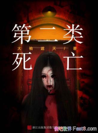 �������졶�ڶ���������������������������epub+mobi+azw3