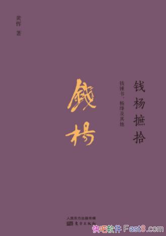 ��㢡�Ǯ����ʰ��Ǯ���顢��筼�������epub+mobi+azw3