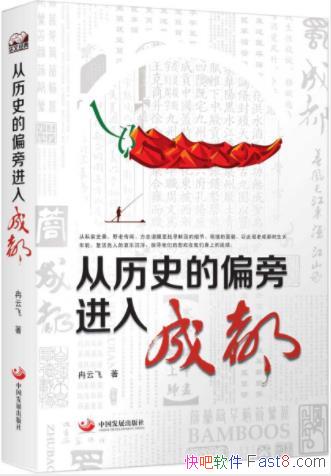 Ƚ�Ʒɡ�����ʷ��ƫ�Խ���ɶ����ʻ�ϸ��epub+mobi+azw3