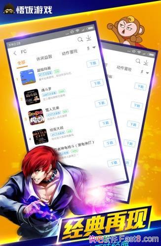 ����Ϸ��v3.7.1�ƽ���¼��ΪVIP��Ա&�����������Ϸ