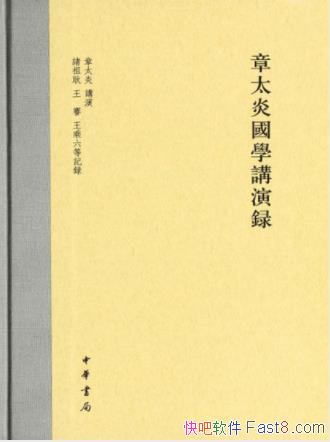 ��̫�ס���̫�׹�ѧ����¼�����Ϲ�ѧ��ϰ��epub+mobi+azw3