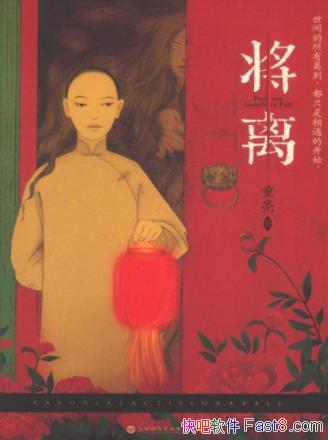ͯ�������롷��������֪һ��ֻ�ܻ��Ű���Ǯepub+mobi+azw3