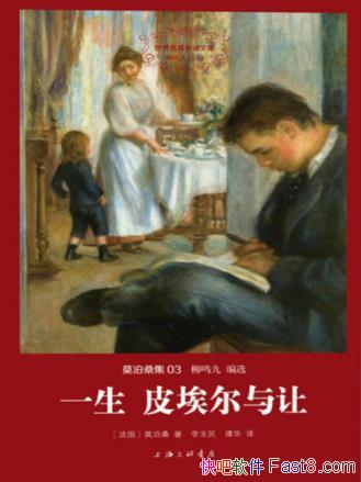 Ī��ɣ��һ��&Ƥ�������á����ŵ����ũ��ķ���С˵epub