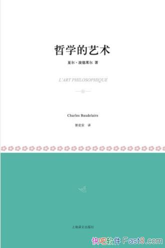 �Ķ���������������ѧ��������������ŷ��ʢ��epub+mobi+azw3