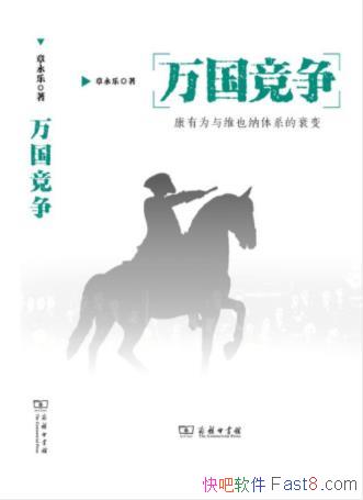 �����֡��������������Ϊ��άҲ����ϵ��˥�䡷epub+mobi+azw3