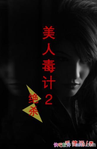 ë��Զ�����˶���2����ɱ����ȼ�����ϣ��epub+mobi+azw3