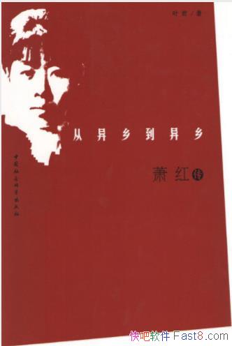 Ҷ���������絽���磺���촫����������Ĺ���epub+mobi+azw3