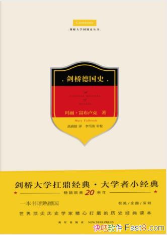 ����������¬�ˡ����ŵ¹�ʷ���ḻ����ʷ����epub+mobi+azw3