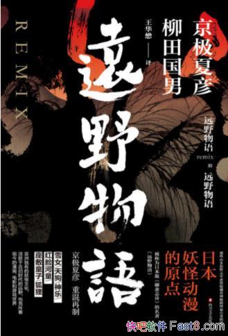 �������&�������塶ԶҰ����ձ����ֶ���epub+mobi+azw3
