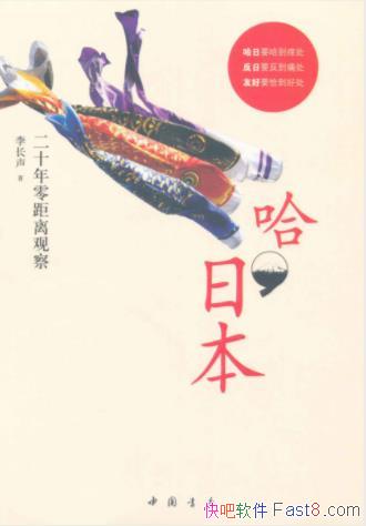 �������,�ձ�����ʮ�������۲졷�ձ���ϰepub+mobi+azw3