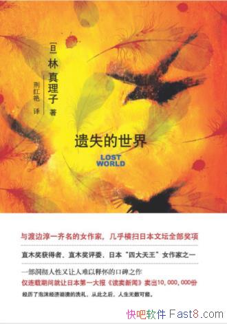 �������ӡ���ʧ�����硷��ɨ�ձ���̳����epub+mobi+azw3