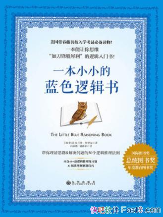 �����ǡ���������һ��СС����ɫ�߼��顷epub+mobi+azw3