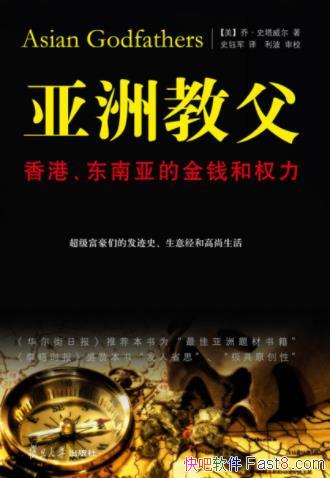 �����޽̸�����ۡ������ǵĽ�Ǯ��Ȩ����epub+mobi+azw3