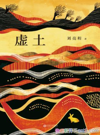 �����̡�������������һ����ħ��ɫ�ʵĴ�ׯ����epub