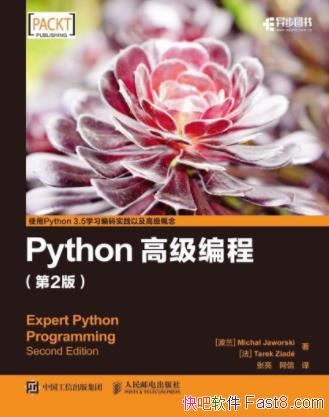 Micha��Jaworski��Python�߼���̡�����2�棩epub+mobi+azw3