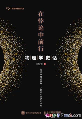 ���񶫡��������ǰ�У�����ѧʷ����epub+mobi+azw3