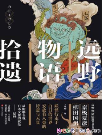 ��������&������С�ԶҰ����ʰ�š��ձ�������ѧepub+mobi+azw3