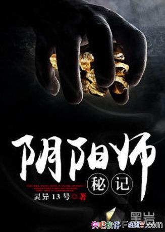 ����13�š�����ʦ�ؼǡ����������Ҳ���ˡ���epub+mobi