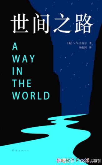 V.S.�α���������֮·��һ�������С˵epub+mobi+azw3