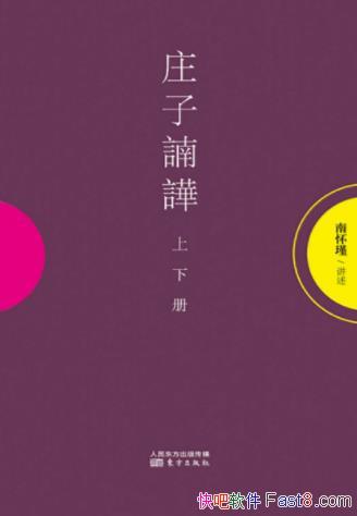 �ϻ�誡�ׯ���Q֜��������ʾ�������ں�����ּ����epub+mobi