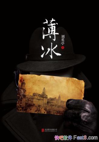 ��Ӣͤ����������������ʱ�����ɵ�սС˵epub+mobi+azw3