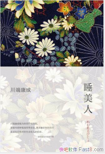 ���˿��ɡ�˯���ˡ���¼���˿��ɾ��������epub+mobi