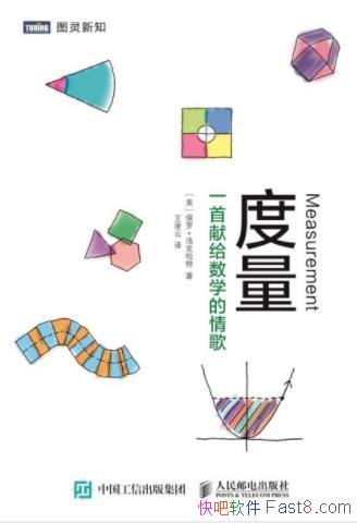 ���ޡ���˹��ء�������һ���׸���ѧ����衷epub+mobi+azw3