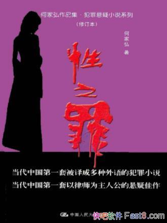 �μҺ롶��֮���������С˵ϵ��֮��epub+mobi+azw3