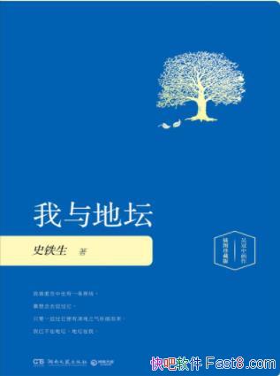 �������̳��ʷ����/ɢ������ͨ͸�̺���̵�����/epub+mobi+azw3