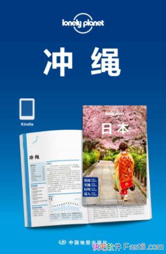 ��Lonely Planet�¶����򣺳�����2016���epub+mobi+azw3
