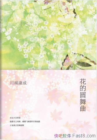 ���˿��ɡ�����Բ��������Ϊ�����������ĳ�����epub+mobi