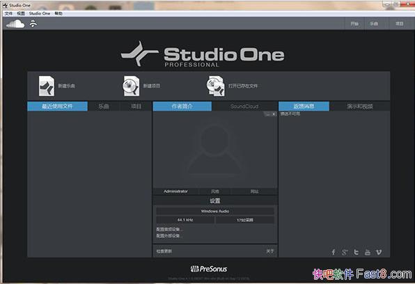 Studio One 4 �ƽ��&һ���ǿ����������ִ�������