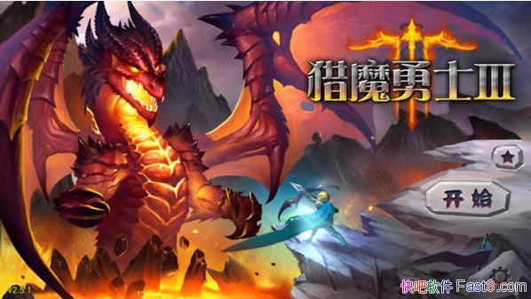ħ������3v2.5.1�ƽ����޽��ˮ����&һ�����������͵���Ϸ