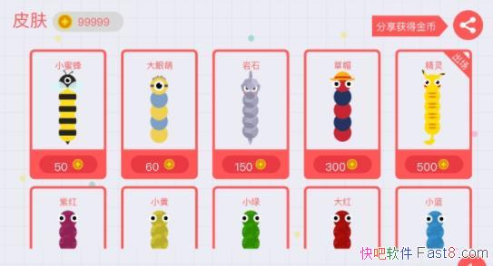 ̰���߽����� v2.0 �ƽ��/��װ��ֻ��12MB��ν�Ƕ�������