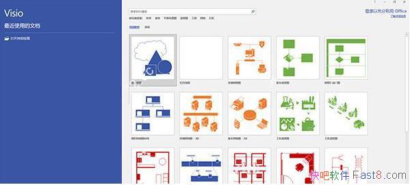 Microsoft Visio Pro 2019 �����ƽ��&רҵ���̻��ƹ���