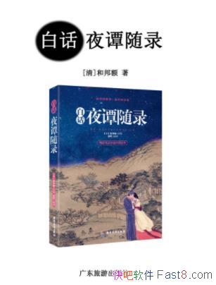 [��]�Ͱ��׻�ҹ̷��¼�����Զ�ƪС˵��epub+mobi+azw3
