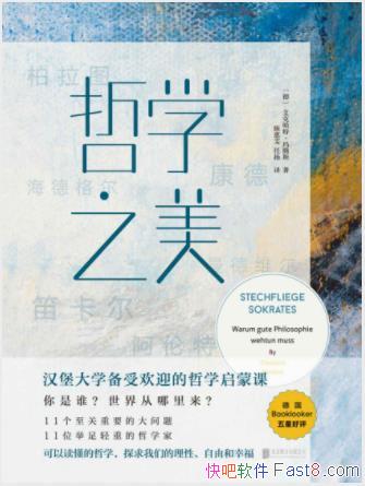 ���˹��ء�����˹����ѧ֮������������ѧʷepub+mobi+azw3