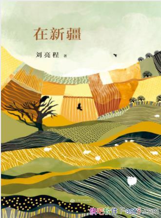 �����̡����½�����ѧ��ʦ������ʵ�½������ɢ�ļ�epub