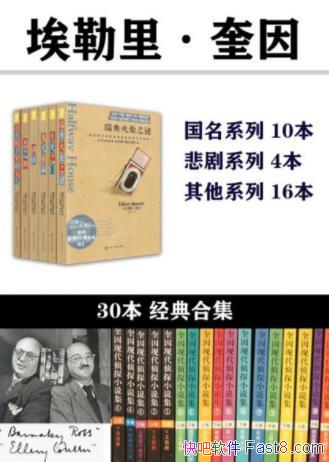 �����������30���ϼ������������/��װ��30��/epub+mobi+azw3